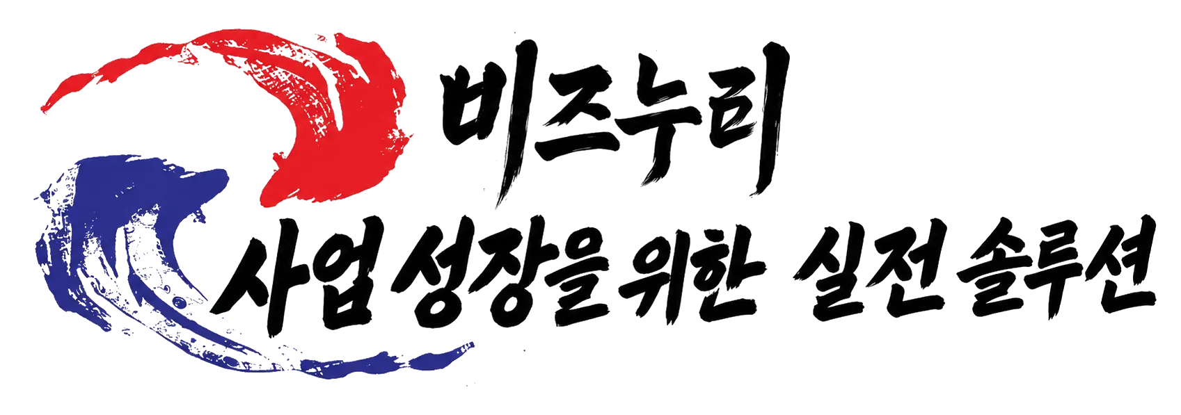 비즈누리