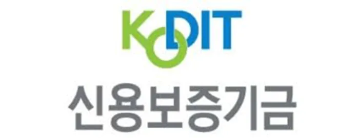 신용보증기금